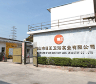 [桓迪衛浴]工廠外景